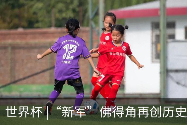 世界杯 |“新军”佛得角再创历史 2:2逼平乌拉圭